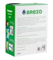 Купить Очиститель накипи Brezo 87834 / Народный дискаунтер ЦЕНАЛОМ