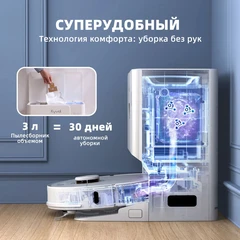 Купить Робот-пылесос Kyvol Cybovac S60 / Народный дискаунтер ЦЕНАЛОМ