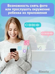 Купить Смарт-часы Aimoto Start 2, розовый / Народный дискаунтер ЦЕНАЛОМ