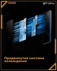 Купить Смартфон 6.67" Infinix GT 10 Pro 8/256GB Mirage Silver / Народный дискаунтер ЦЕНАЛОМ