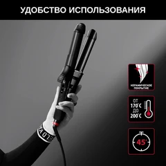 Купить Щипцы для завивки волос Rowenta Karl Lagerfeld CF451LF0 / Народный дискаунтер ЦЕНАЛОМ