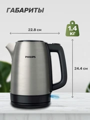 Купить Чайник Philips HD9350/90, серебристый/черный / Народный дискаунтер ЦЕНАЛОМ