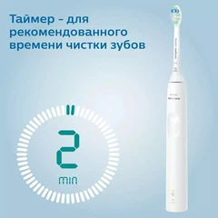 Купить Зубная щетка Philips Sonicare 3100 Series HX3671/13 / Народный дискаунтер ЦЕНАЛОМ