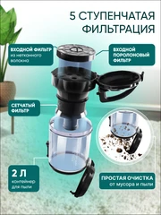 Купить Пылесос CENTEK CT-2529, белый / Народный дискаунтер ЦЕНАЛОМ