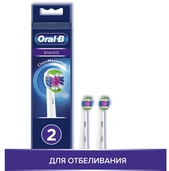 Купить Насадка для зубной щетки Braun Oral-B EB18рRB 3D White / Народный дискаунтер ЦЕНАЛОМ