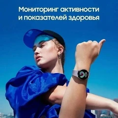 Купить Смарт-часы Samsung Galaxy Watch 5 Pro, серый / Народный дискаунтер ЦЕНАЛОМ