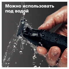 Купить Триммер Braun XT5100, черный / Народный дискаунтер ЦЕНАЛОМ