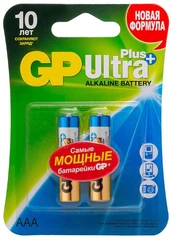 Купить Батарейка AAA GP Ultra Plus LR03-2BL, 2 шт / Народный дискаунтер ЦЕНАЛОМ
