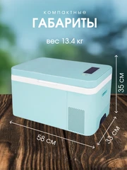 Купить Автохолодильник Бирюса HC-24G2, голубой / Народный дискаунтер ЦЕНАЛОМ
