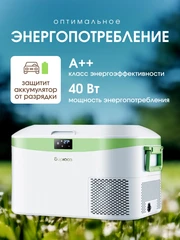 Купить Автохолодильник Бирюса HC-12P1, белый / Народный дискаунтер ЦЕНАЛОМ