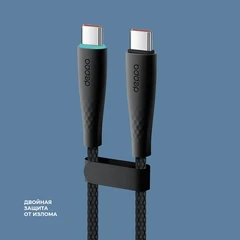 Купить Кабель Deppa Fly USB-С - USB-С, 1 м, 60 Вт,  черный / Народный дискаунтер ЦЕНАЛОМ