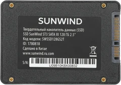 Купить SSD накопитель SUNWIND ST3 128 ГБ, 2.5" SATA (SWSSD128GS2T) / Народный дискаунтер ЦЕНАЛОМ