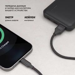 Купить Кабель AXXA USB-A 2.0 - Lightning, 1 м, 2 А, черный (7268) / Народный дискаунтер ЦЕНАЛОМ