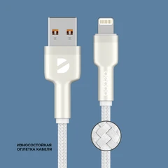 Купить Кабель Deppa Elite USB-A 2.0 - Lightning, 1 м, 2.4 А, белый (72508) / Народный дискаунтер ЦЕНАЛОМ