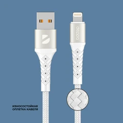 Купить Кабель Deppa Armor USB-A 2.0 - Lightning, 1 м, 2 А, белый (72519) / Народный дискаунтер ЦЕНАЛОМ