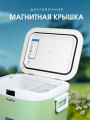 Купить Автохолодильник Бирюса HC-18P2 / Народный дискаунтер ЦЕНАЛОМ