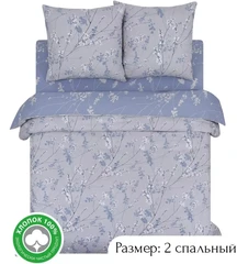 Купить Комплект постельного белья АРТПОСТЕЛЬ De Luxe Камелия, 2 спальный, поплин, наволочки 70х70 см / Народный дискаунтер ЦЕНАЛОМ