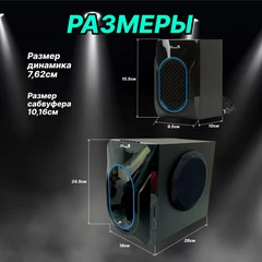 Купить Колонки 2.1 Eltronic 20-92 / Народный дискаунтер ЦЕНАЛОМ