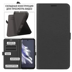 Купить Чехол-книжка Krutoff Eco Book для TECNO Spark 20, черный / Народный дискаунтер ЦЕНАЛОМ
