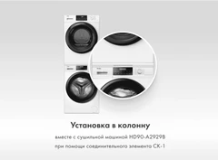 Купить Стиральная машина Haier HW90-BP14929B / Народный дискаунтер ЦЕНАЛОМ