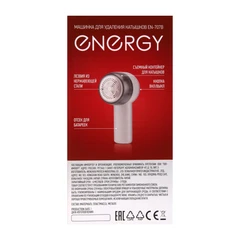 Купить Машинка для удаления катышков Energy EN-707B / Народный дискаунтер ЦЕНАЛОМ
