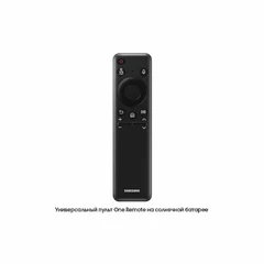 Купить Телевизор 75" Samsung UE75CU8000UXRU / Народный дискаунтер ЦЕНАЛОМ