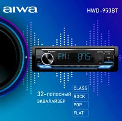 Купить Автомагнитола AIWA HWD-950BT / Народный дискаунтер ЦЕНАЛОМ