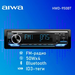 Купить Автомагнитола AIWA HWD-950BT / Народный дискаунтер ЦЕНАЛОМ