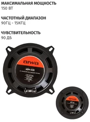 Купить Колонки автомобильные AIWA ASM-520 / Народный дискаунтер ЦЕНАЛОМ