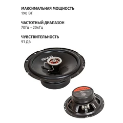 Купить Колонки автомобильные AIWA ASM-620 / Народный дискаунтер ЦЕНАЛОМ