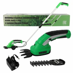 Купить Ножницы садовые аккумуляторные Zirtek ZKGS7.2 Pro 082-2007 / Народный дискаунтер ЦЕНАЛОМ