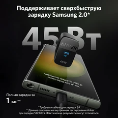 Купить Сетевое зарядное устройство Anker 313, черный / Народный дискаунтер ЦЕНАЛОМ