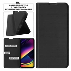 Купить Чехол-книжка Krutoff Eco Book для Samsung Galaxy A35 5G, черный / Народный дискаунтер ЦЕНАЛОМ