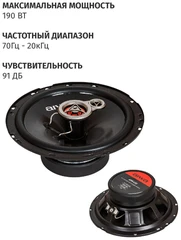 Купить Колонки автомобильные AIWA ASM-630 / Народный дискаунтер ЦЕНАЛОМ
