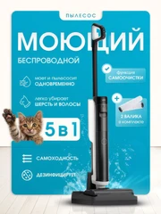 Купить Вертикальный пылесос CENTEK CT-2580, белый/черный / Народный дискаунтер ЦЕНАЛОМ