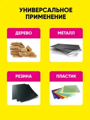 Купить Электролобзик ZY8504 / Народный дискаунтер ЦЕНАЛОМ