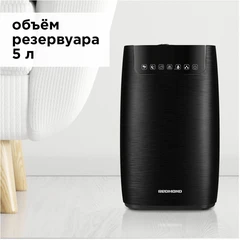 Купить Увлажнитель воздуха REDMOND RHF-3316, черный / Народный дискаунтер ЦЕНАЛОМ