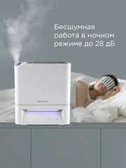 Купить Увлажнитель воздуха REDMOND HF2202, белый / Народный дискаунтер ЦЕНАЛОМ