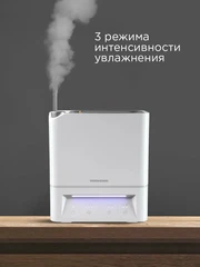 Купить Увлажнитель воздуха REDMOND HF2202, белый / Народный дискаунтер ЦЕНАЛОМ