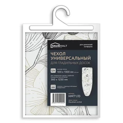 Купить Чехол для гладильной доски Haushalt HMT1 orchid / Народный дискаунтер ЦЕНАЛОМ