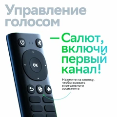 Купить Медиаплеер SberBox 2 SBDV-00006 / Народный дискаунтер ЦЕНАЛОМ