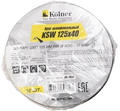 Купить Круг шлифовальный Kolner KSW 125/40 / Народный дискаунтер ЦЕНАЛОМ
