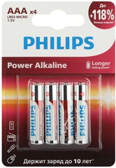 Купить Батарейки AAA Philips LR03P4B/51 LR03-4BL, 4 шт / Народный дискаунтер ЦЕНАЛОМ