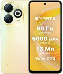 Купить Смартфон 6.6" Infinix SMART 8 Pro 4/256Gb Shiny Gold / Народный дискаунтер ЦЕНАЛОМ