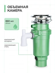 Купить Измельчитель пищевых отходов Бирюса WD-550A2 / Народный дискаунтер ЦЕНАЛОМ