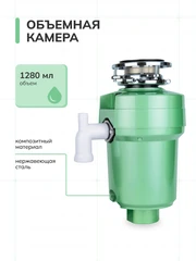 Купить Измельчитель пищевых отходов Бирюса WD-550E2 / Народный дискаунтер ЦЕНАЛОМ