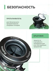 Купить Измельчитель пищевых отходов Бирюса WD-750G2R / Народный дискаунтер ЦЕНАЛОМ