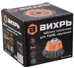 Купить Щетка чашечная для УШМ Вихрь 73/1/3/56, 75 мм / Народный дискаунтер ЦЕНАЛОМ