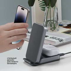 Купить Беспроводное зарядное устройство Deppa Charging Stand 24027, графит / Народный дискаунтер ЦЕНАЛОМ