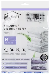 Купить Пакет вакуумный для хранения Attribute HOME объемный 50х70х30см / Народный дискаунтер ЦЕНАЛОМ